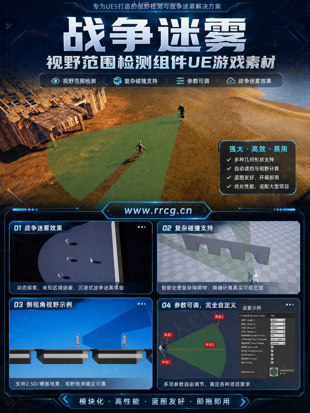 游戏素材 | 人人素材网